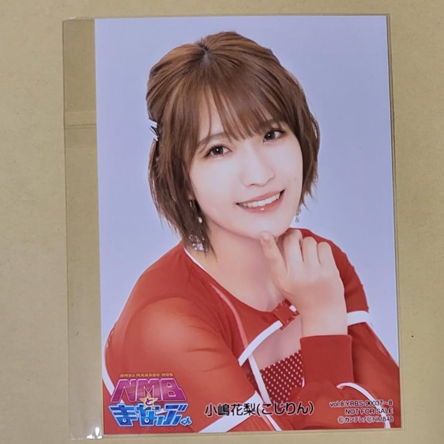 NMB48 小嶋花梨 直筆サイン入りミラー 61yKQ3y-kIL._UF350,350_QL50_.jpg